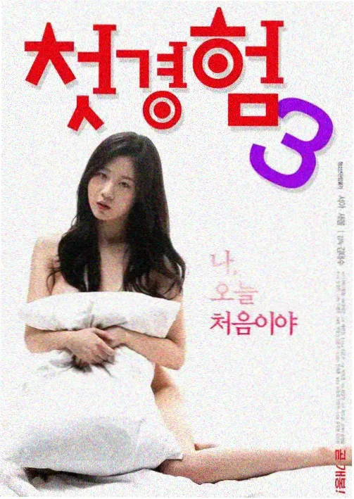 深夜回放 情绪切片配图